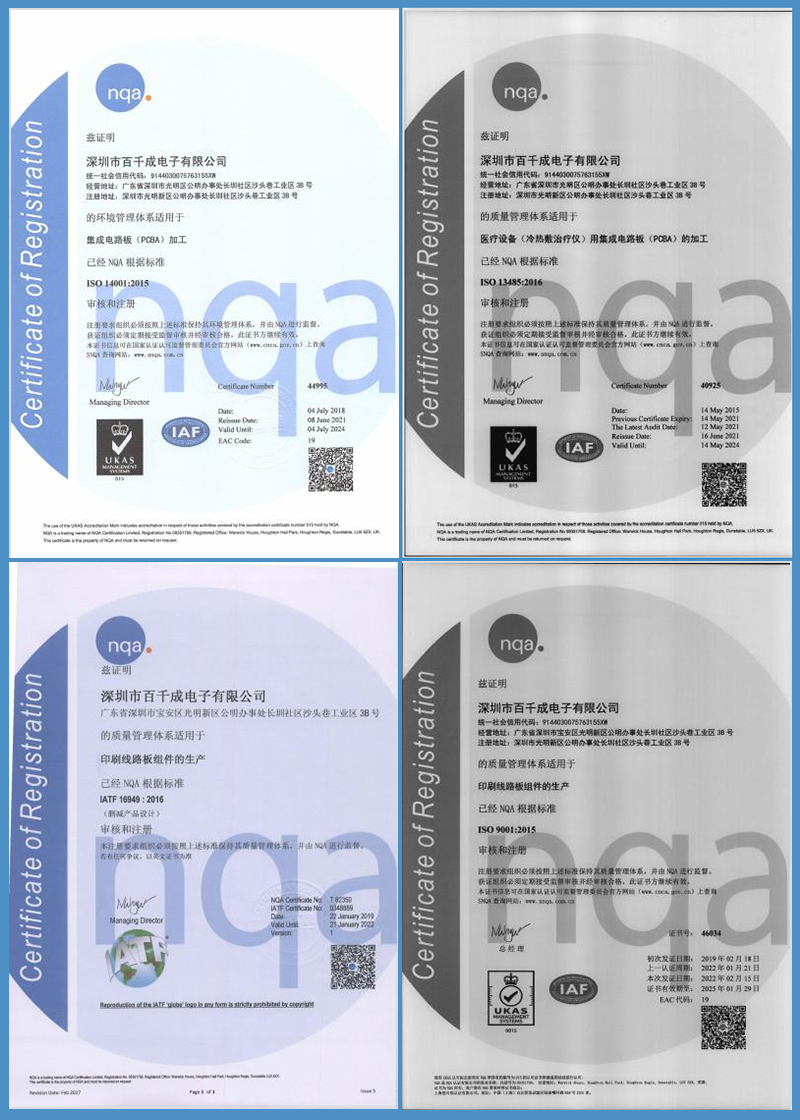 pcba加工精度一般多高合適？